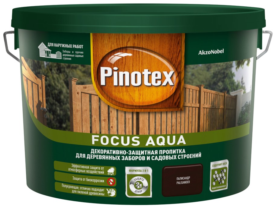 Tikkurila Supi Arctic 0,9 л