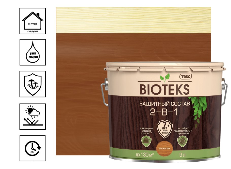 Антисептик полуматовый Husky Siberian