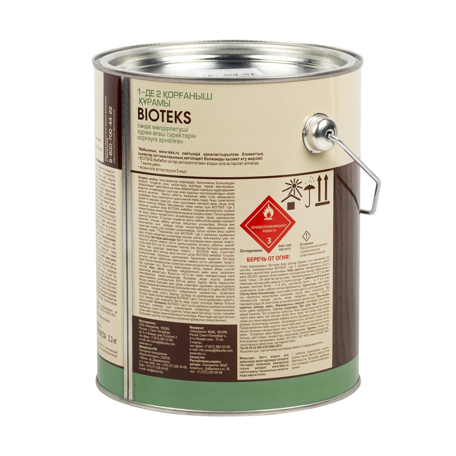 Неомид Биоколор ультра