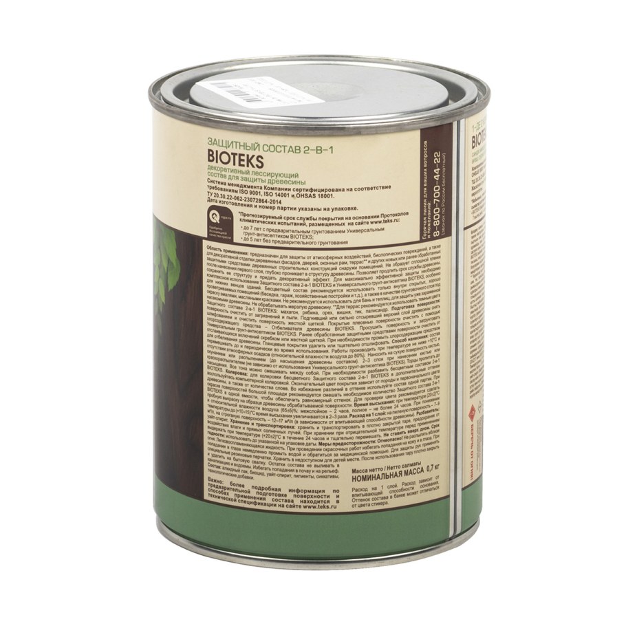 Защитный декоративный состав для древесины NEOMID Bio Color Ultra