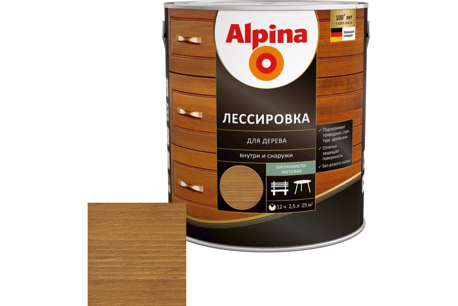 Биотекс 2 в 1 орех