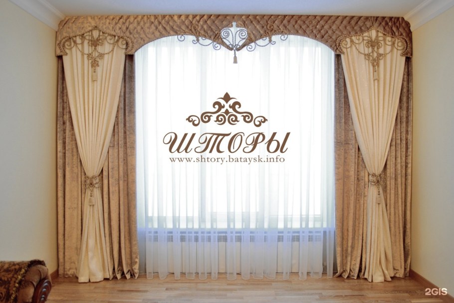 Марина Кабирова ажурные ламбрекены