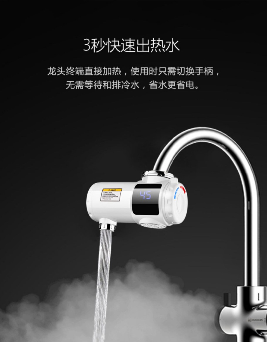 Делимано кран водонагревательный