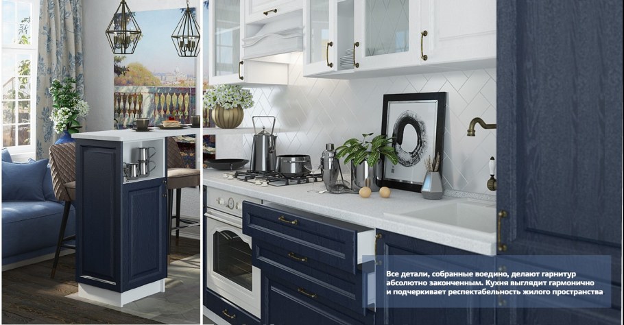 Гостиная Ницца ДСВ