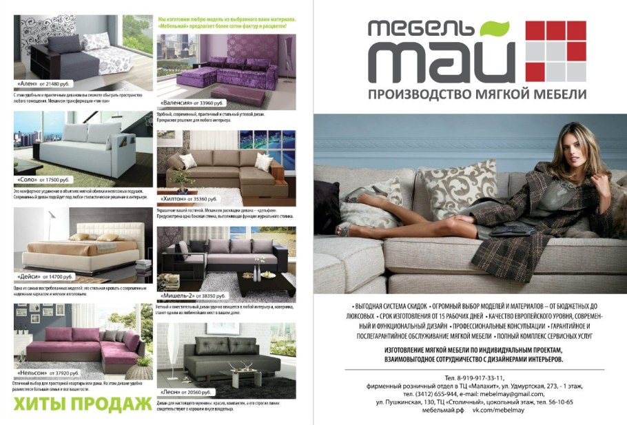 Кухня олива 2.0 м миф