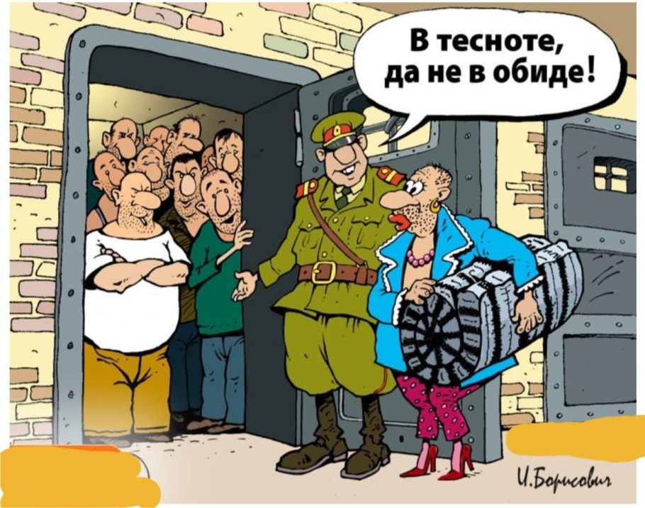 Семья в доме в тесноте