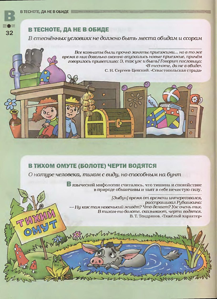 Малыши спят в обнимку