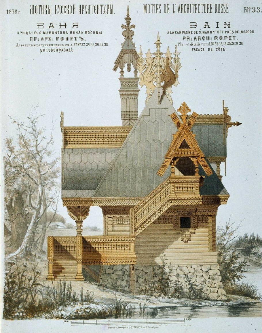 19 Век Терем архитектора Ивана Ропета