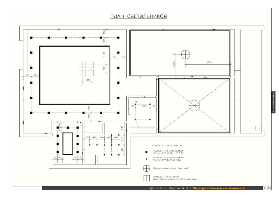 План светильников