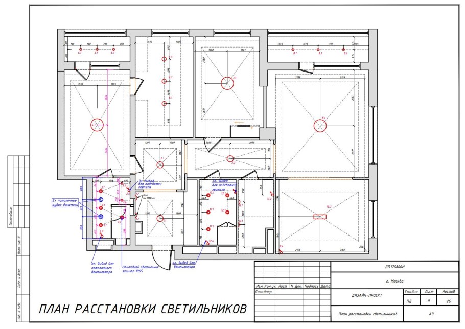 Схема расстановки светильников в офисе
