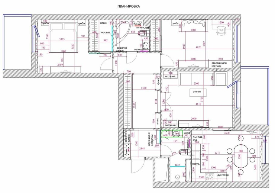 Технический проект квартиры