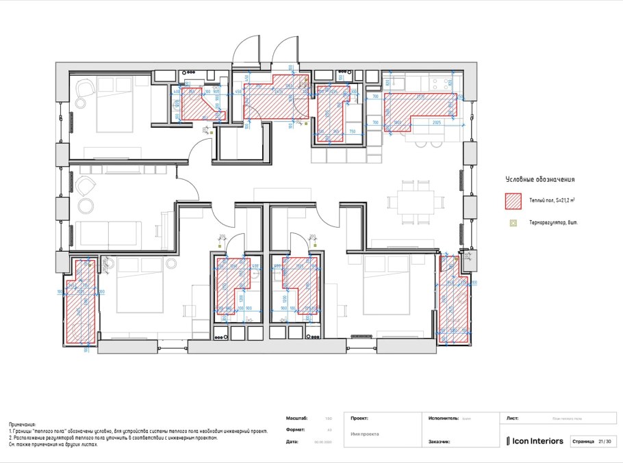 Технический проект
