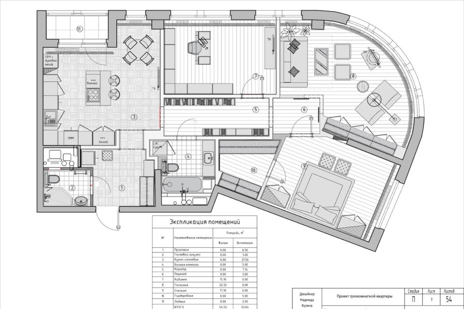 Технический проект