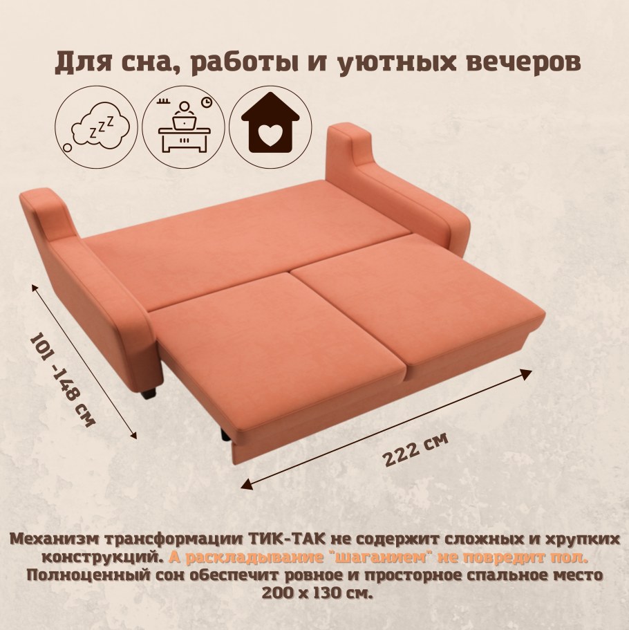 Диван Атланта экокожа белый