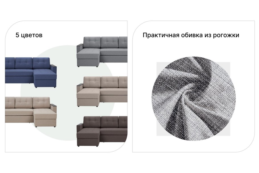 Угловой диван Атлант сборка