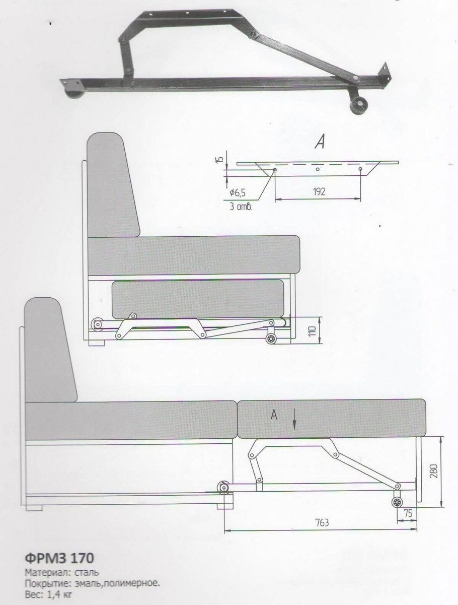 Механизмы раскладывания диванов Дельфин