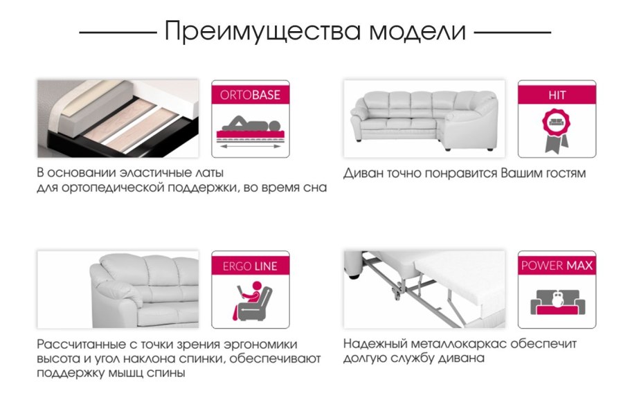 Диван 066 Атланта моон-ТРЕЙД