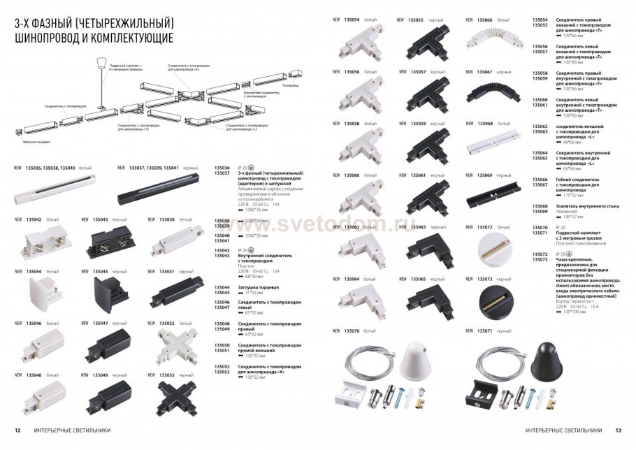 Аксессуар для пломбировки bms911