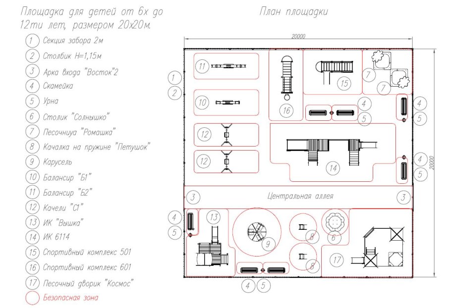 План детской игровой площадки чертеж