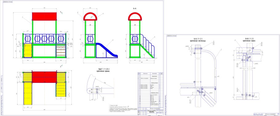 Генплан детской площадки