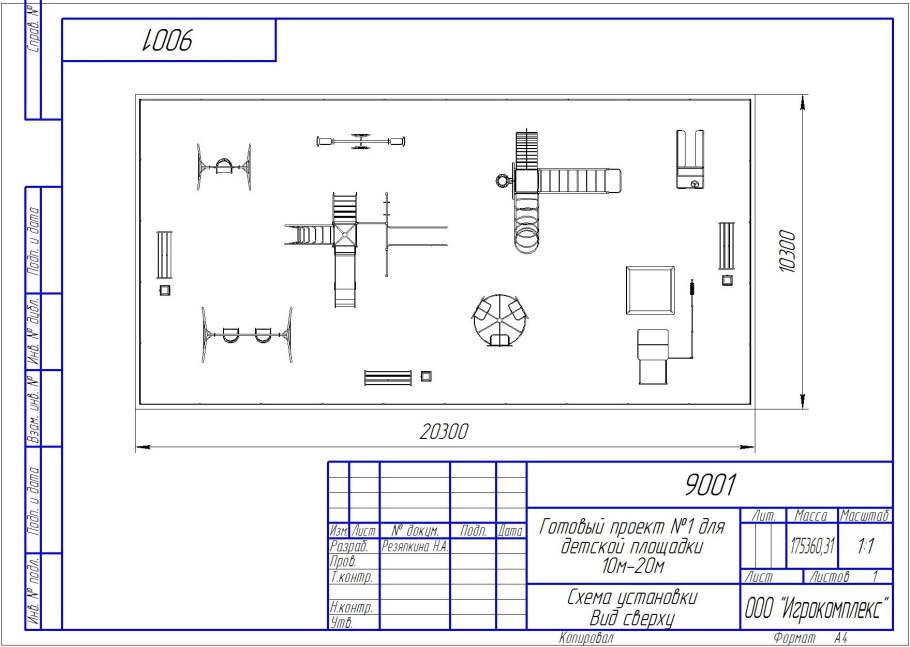 План детской площадки с размерами