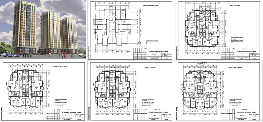 План монолитного многоэтажного дома