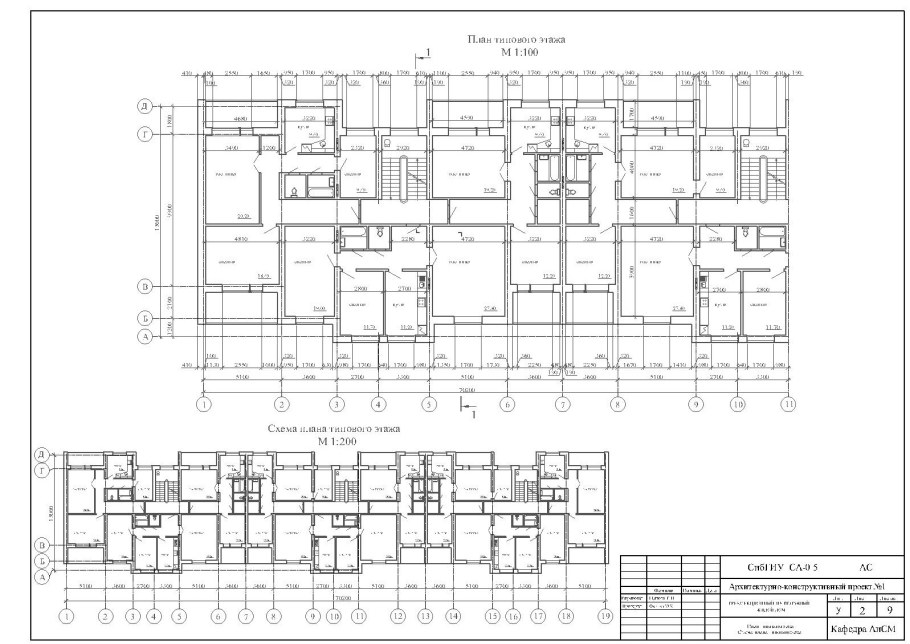 Планировка 1 этажа 9 этажного панельного дома