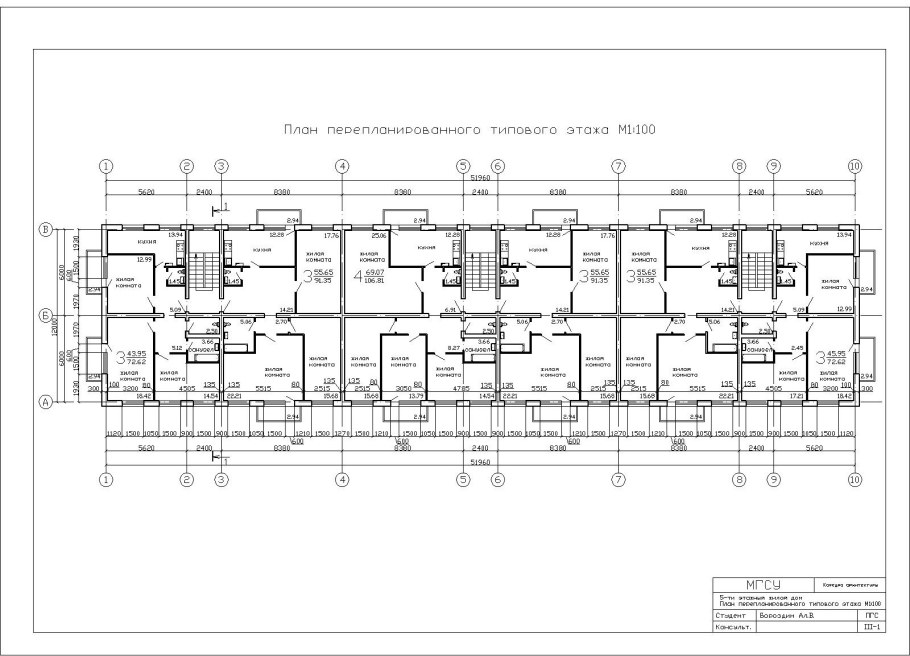 План 5 ти этажного жилого дома