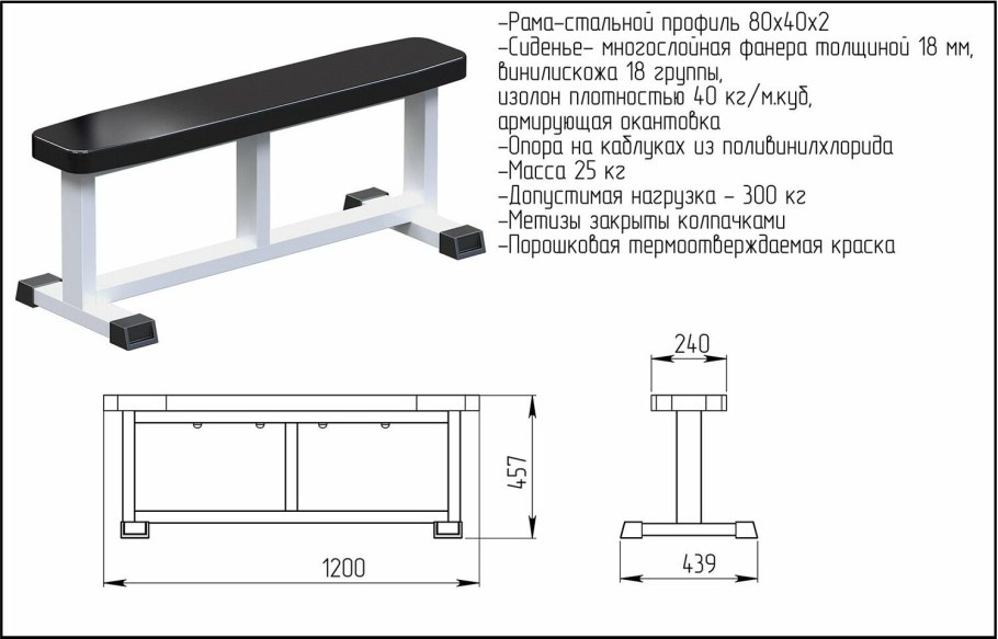 Скамья горизонтальная ar001