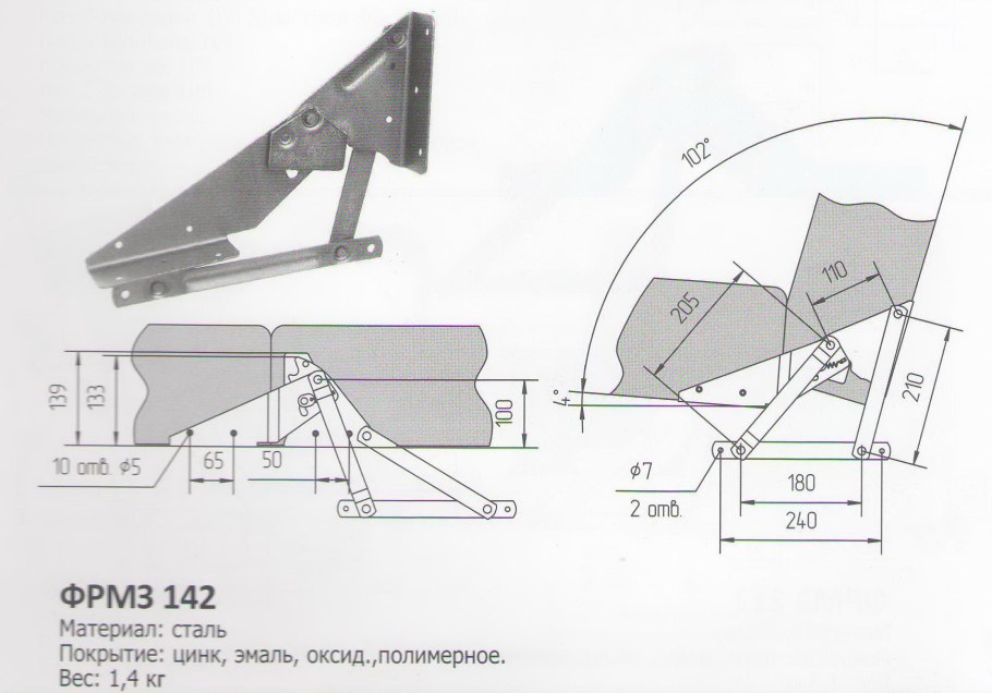 Матрикс мм Прима 68 механизм аккордеон