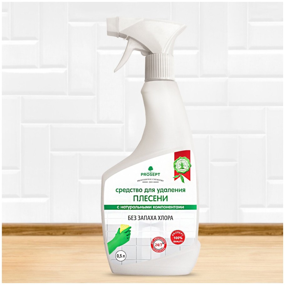 Средство для удаления плесени Prosept 0.5 л