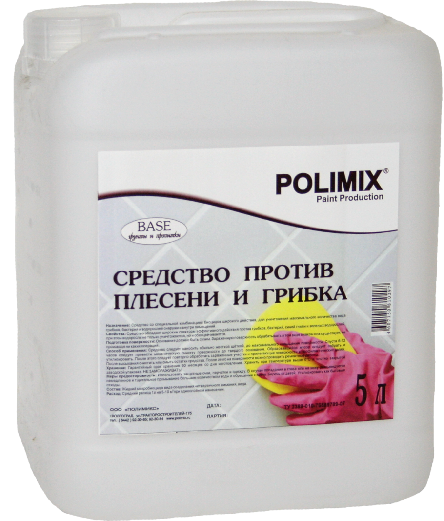 Плесень на окнах