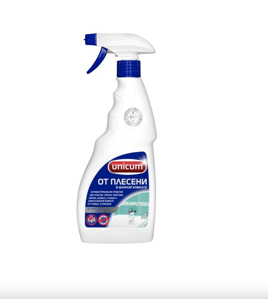 Избавление от плесени