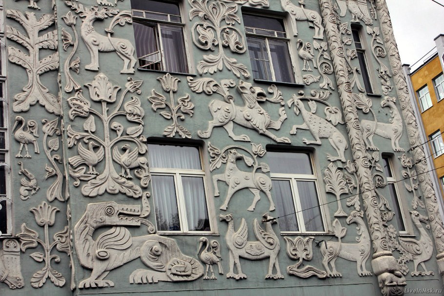 Доходный дом церкви Троицы на Грязех