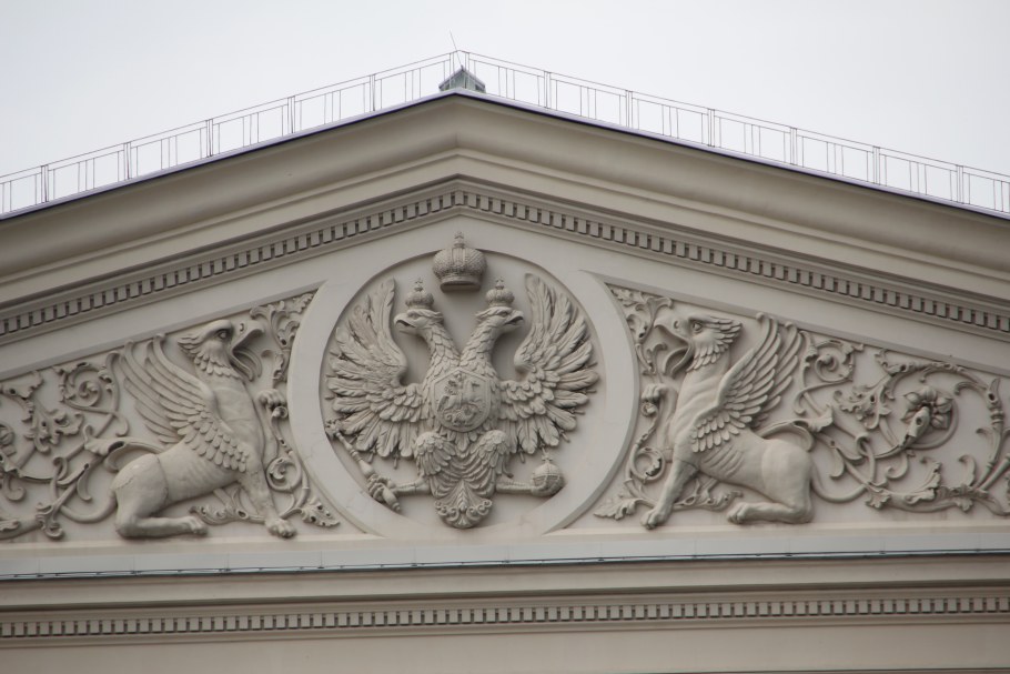 Фронтон сталинский Ампир