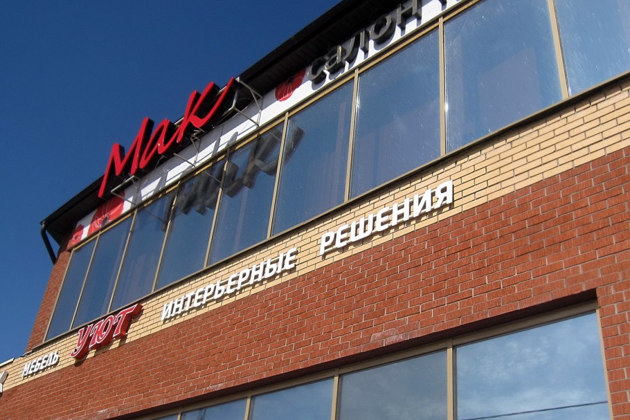 Северная 16 в Орехово-Зуево