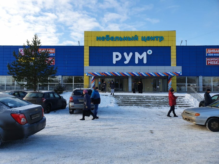 Меняем старую мебель на новую