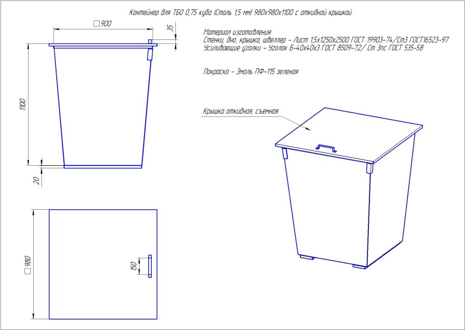 Схема контейнерных площадок для сбора ТБО