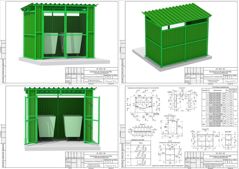Контейнерная площадка для 3 контейнеров ТБО по 0,85 м3 чертеж