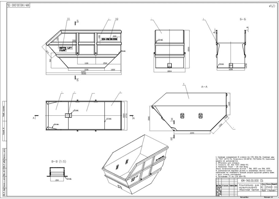 Навес для машины из поликарбоната односкатный чертеж