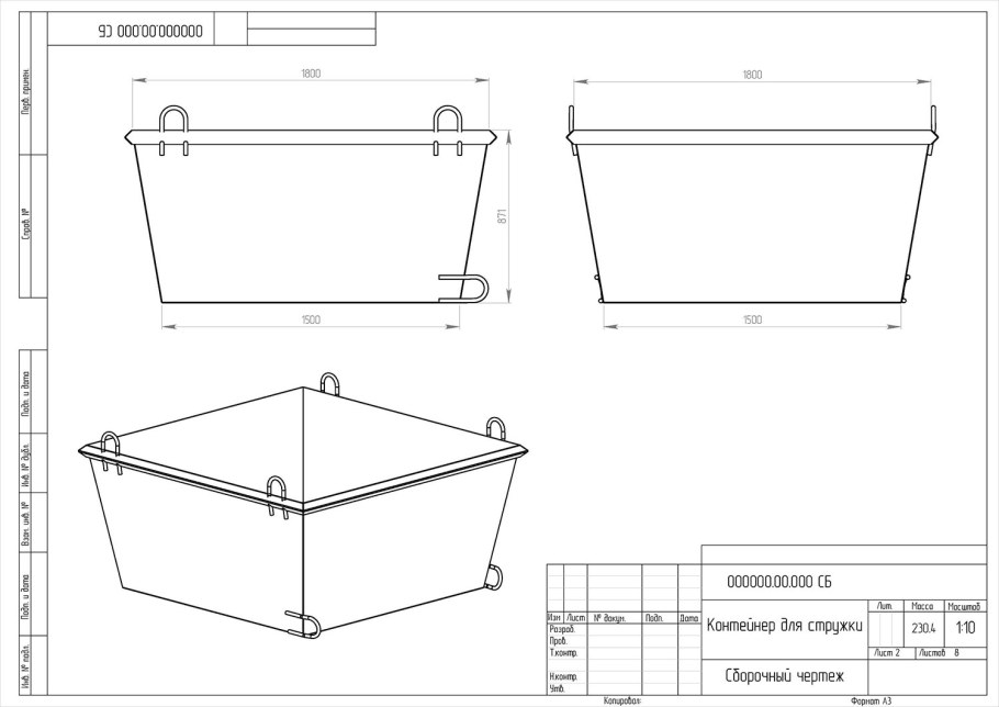 Теневой навес чертеж