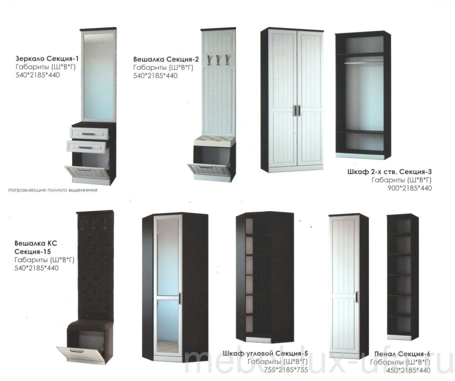 Детская ева 1 Росток