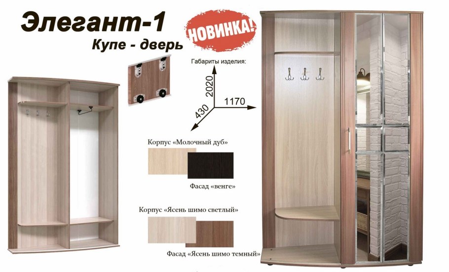 Спальня Арабика Росток мебель