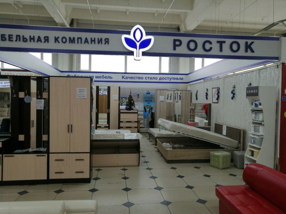 Комод к 1,2 3 ящика Росток