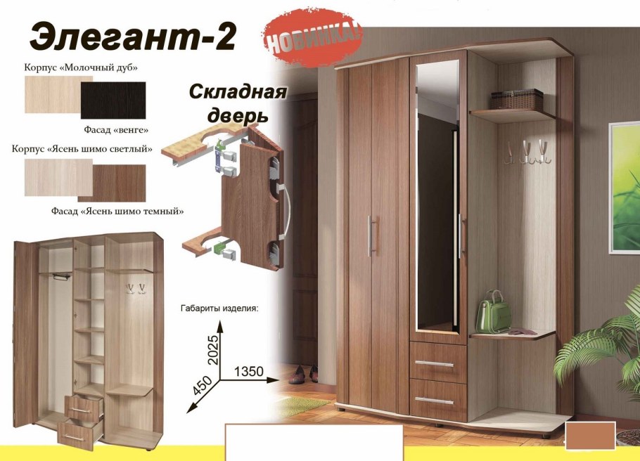 СЖ-6 стол журнальный Росток