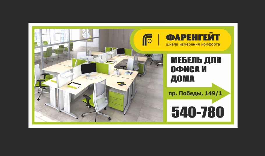 Гостиная "Ибица Линаура"