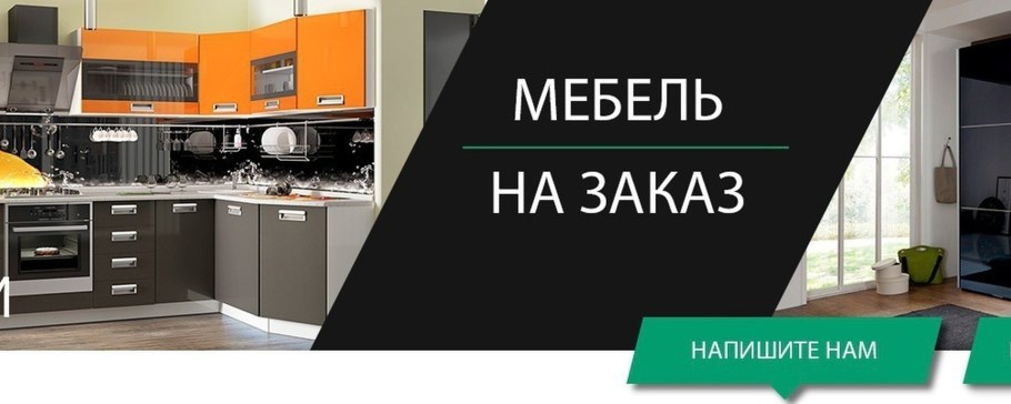 Стройматериалы на Покровской