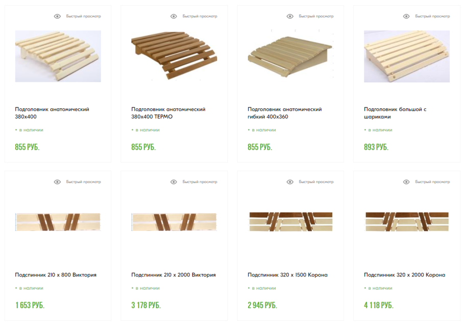 Размер полок в парилке бани схема