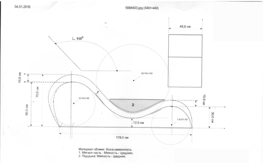 Бутылочница решетка чертеж