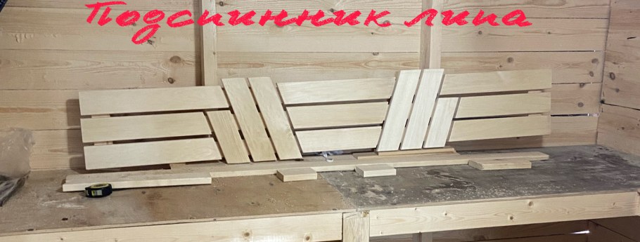 Чертеж финской бани